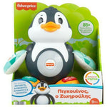Fisher-Price - Pingvin za ples in zabavo (HCJ60)